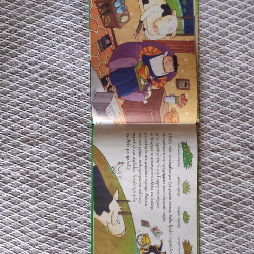 The Cow That Wanted to Diet children's book used