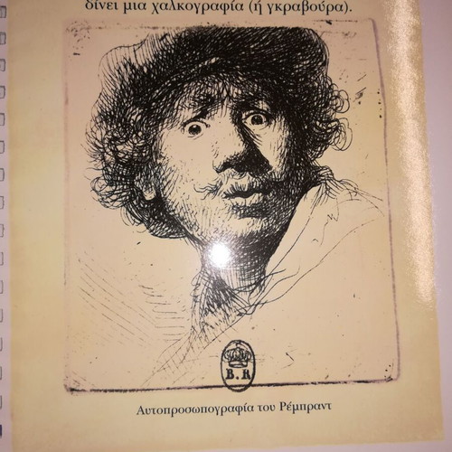 Portraits illustrated by Tony Ross, new edition 1995