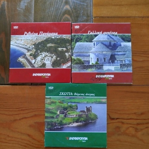 Travel documentary guide 10 VCD like new with subtitles