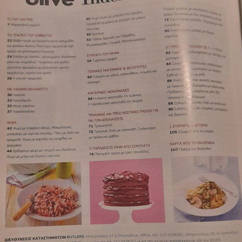 Olive magazine used, November 2011, recipes by Ilias Mamalakis
