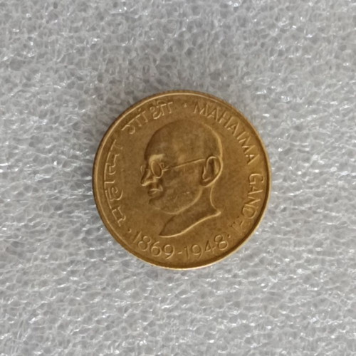 India 1969 20 Paise aluminum coin