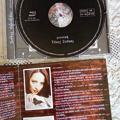 Stelios Kazantzidis Tragoudo CD like new, laiko music