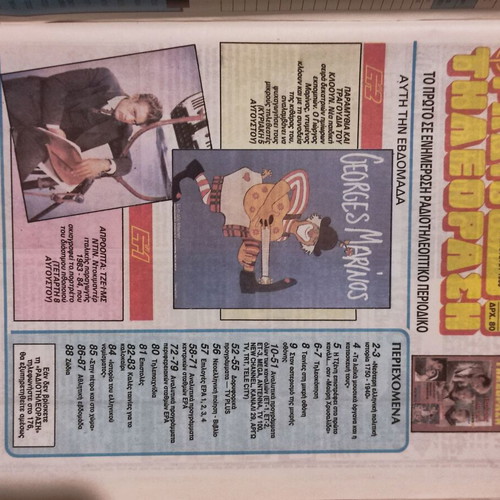 Radiotileorasi August 4-10 1990 used issue 1068