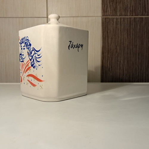 Loumidis Parrot Ceramic Sugar Container new, collectible