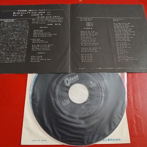 Pink Floyd Julia 7' Japan pressing