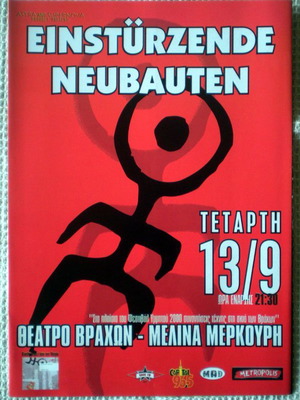 Einsturzende Neubauten Promotional Flyer για συναυλία 2000, καινούργιο
