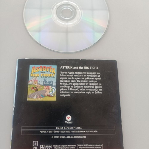 Asterix and the Big Fight DVD with Greek subtitles