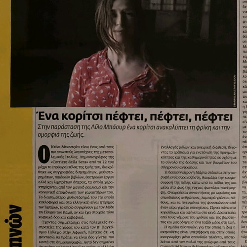 LIFO Issue 525 New