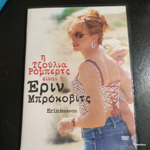 Erin Brockovich DVD like new with subtitles, crime biography