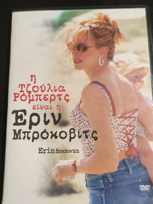 Erin Brockovich DVD like new with subtitles, crime biography