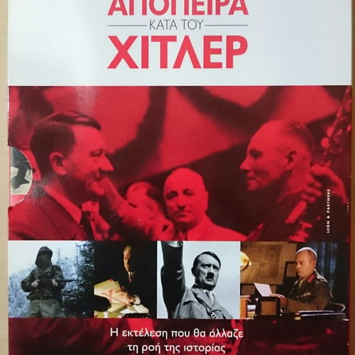 BBC World War II 3 DVD documentary
