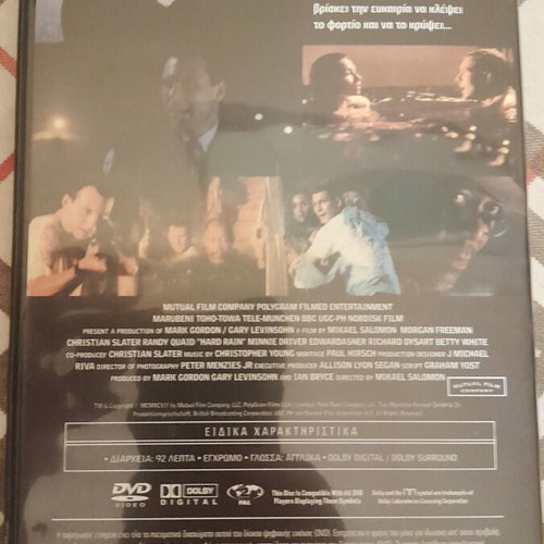 Hard Rain DVD like new with Greek subtitles