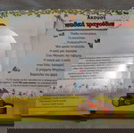  Susaeta - Άκουσε παιδικά τραγούδια - Άκουσε τους μύθους του Αισώπου