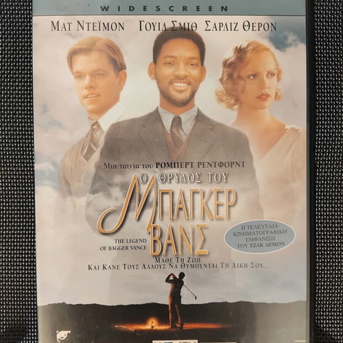 The Legend of Bagger Vance DVD