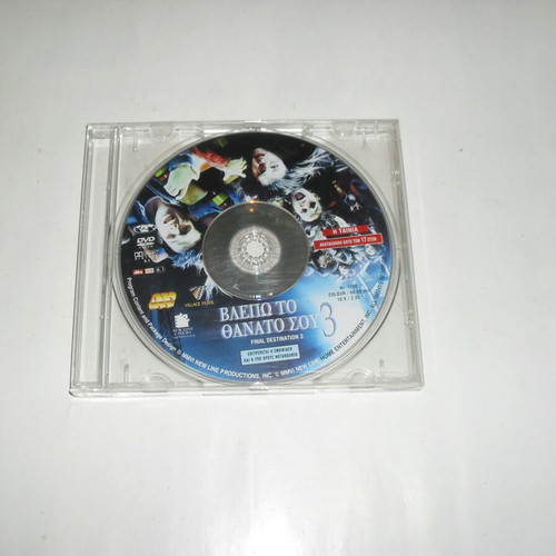 Final Destination 3 DVD like new with Greek subtitles without cover