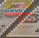  ΕΦΗΜΕΡΙΔΑ ΦΩΣ ΤΩΝ ΣΠΟΡ 4-6-1970 ( ΠΑΓΚΟΣΜΙΟ ΚΥΠΕΛΟ ΜΕΞΙΚΟΥ / ΒΡΑΖΙΛΙΑ - ΤΣΕΧΟΣΛΟΒΑΚΙΑ 4-1)