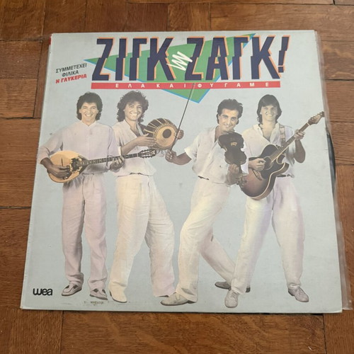 Zig Zag vinyl record used, Ela kai Figame