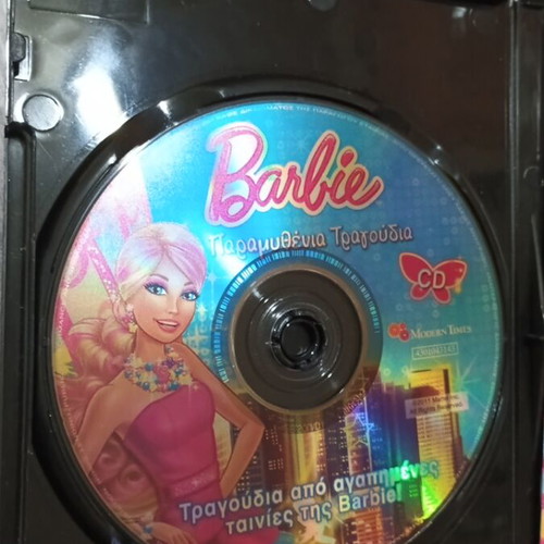 Barbie Paramythenia Tragoudia CD with bonus CD-ROM