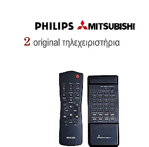 Τηλεχειριστήρια 2 τεμάχια: Philips - Mitsubishi