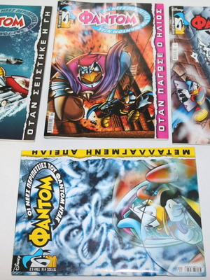 The New Adventures of Phantom Duck comics issues 6, 7, 14, 15
