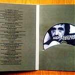  Αντώνης Καλογιάννης - Τα μεγάλα τραγούδια cd