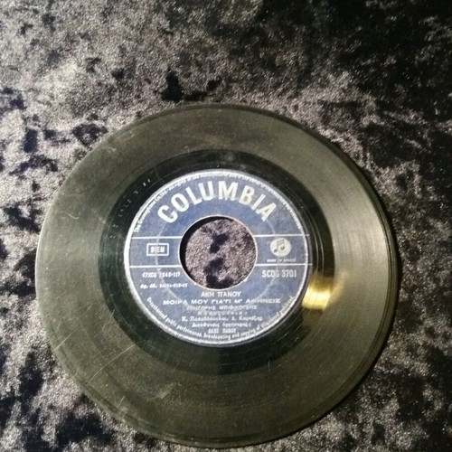 7" Rolo Kompoloi by A.Panou/G. Mpithikotsis used, laiko