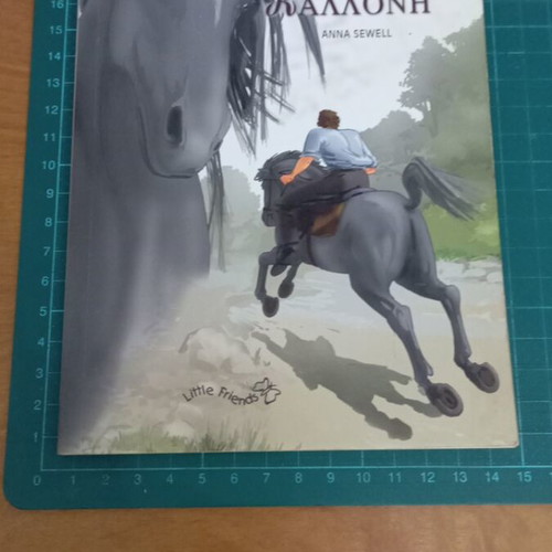 Black Beauty by Anna Sewell like new