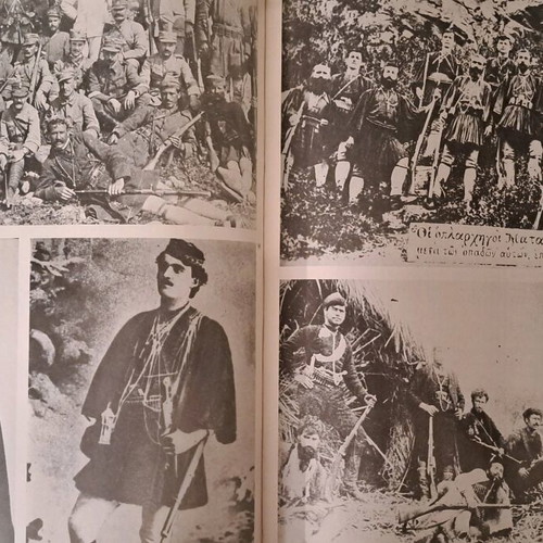 Macedonia History Volume A used