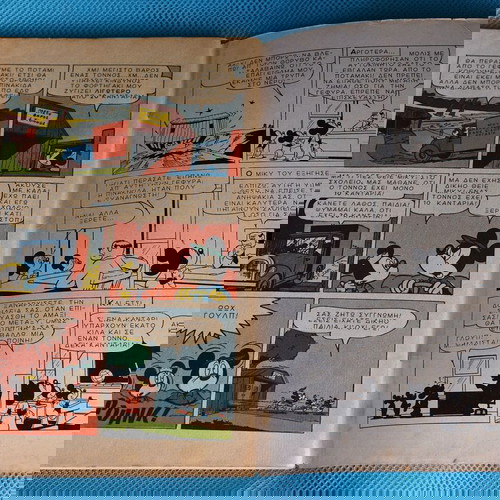 Mickey Mouse No 325 used comic (1972) Disney