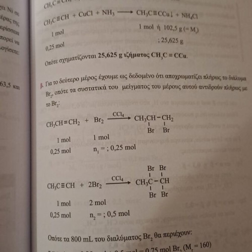 School textbook Grade 3 Lyceum like new