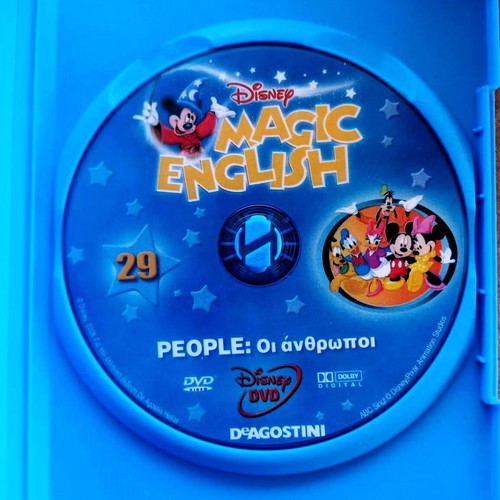 Dvd Disney Magic English Μαθήματα Αγγλικών Ν29 σαν καινούργιο
