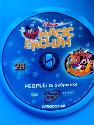 Dvd Disney Magic English Μαθήματα Αγγλικών Ν29 σαν καινούργιο