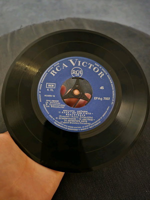 Trio Amikos EP 45rpm Selection of Laiko used