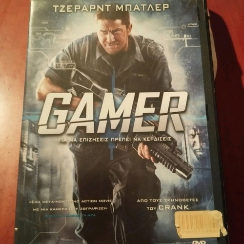Gamer DVD Dolby Digital like new