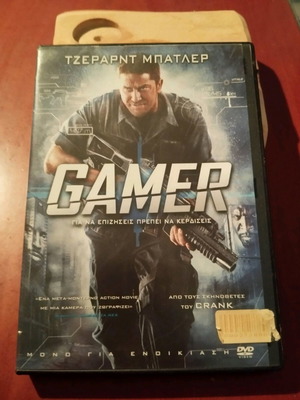 Gamer DVD Dolby Digital like new