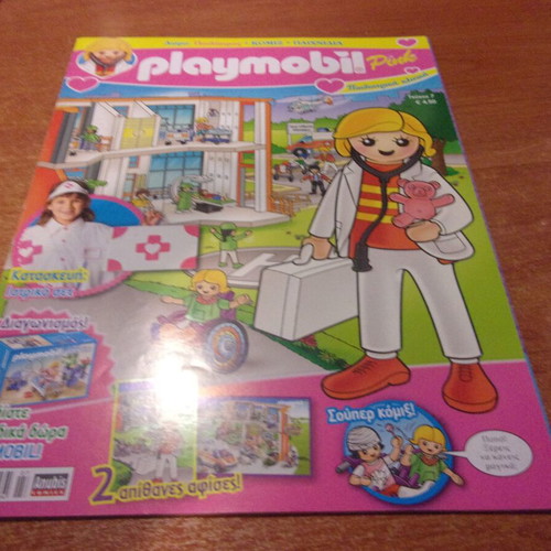 Playmobil Pink magazine issue 7 used