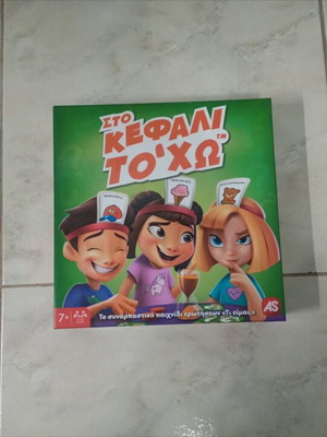Sto Kefali To Echo board game like new