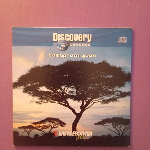 Safari in Nature DVD in good condition with subtitles