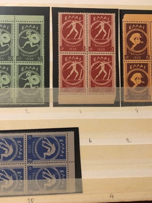 Σειρά Βαλκανιάς 1939 σε τετράδες σαν καινούργιο