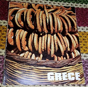 Βιβλίο με εικόνες από Ελλάδα 1980