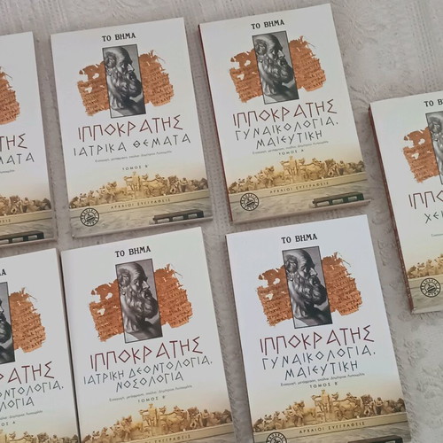 Hippocrates book collection new, 7 volumes