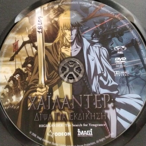 Highlander The Search for Vengeance DVD used, dubbed with Greek subtitles