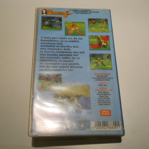 Delfy the Little Dolphin and Friends used dubbed VHS