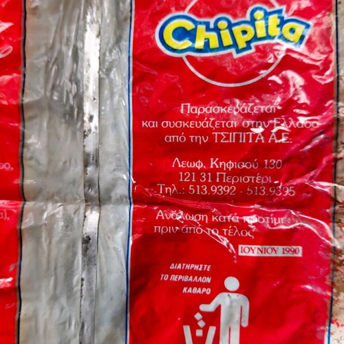 Pitz Tolmi & Goitia Shrimp Snack Pack 1989 Chipita used