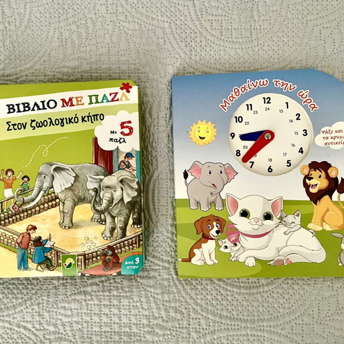 Educational books for children 3+ like new, set of 2