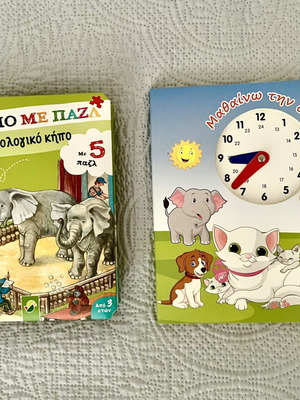 Educational books for children 3+ like new, set of 2