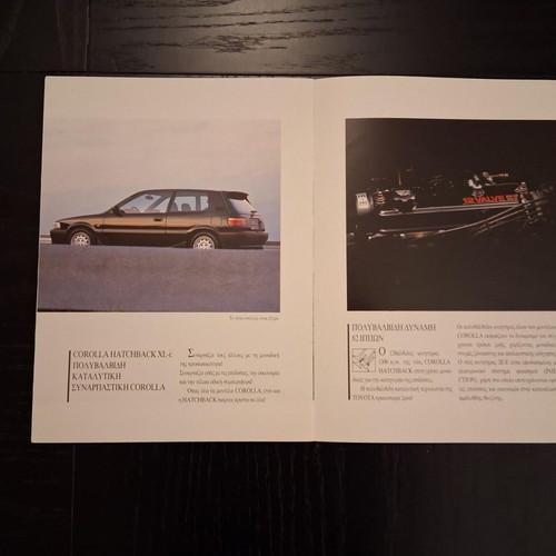Toyota Corolla brochure used