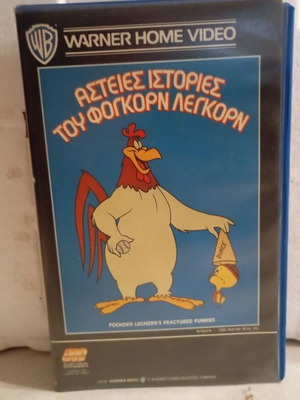 Foghorn Leghorn Funny Stories VHS tape
