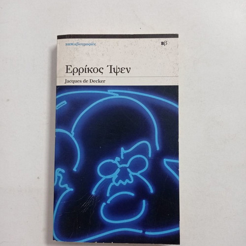 Book Henrik Ibsen used, Jacques de Decker