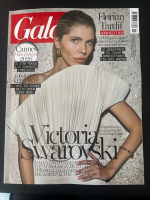 Gala magazine May 2026 issue new